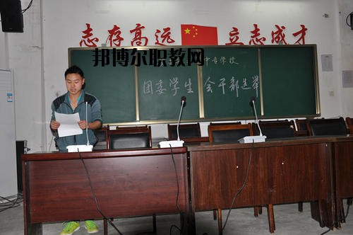 安縣職業(yè)中專學(xué)校2020年報(bào)名條件、招生要求、招生對(duì)象