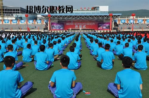 德陽旅游職業(yè)學(xué)校2020年報名條件、招生要求、招生對象