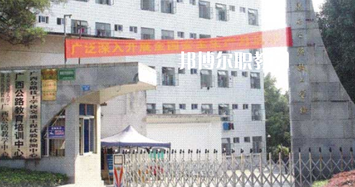 廣西公路技工學(xué)校2020年報名條件、招生要求、招生對象