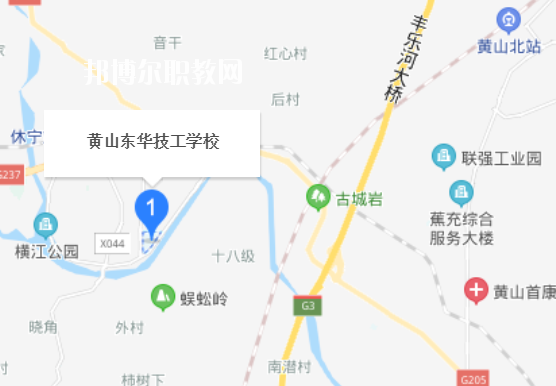 黃山東華技工學(xué)校地址在哪里