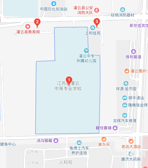 江蘇灌云中等專業(yè)學(xué)校地址在哪里