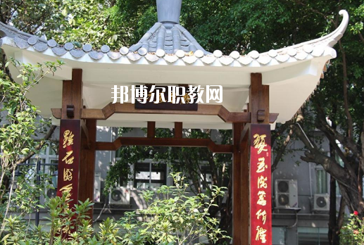 廣東省旅游職業(yè)技術(shù)學(xué)校怎么樣、好不好