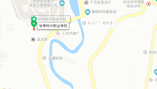 甘肅科興職業(yè)學(xué)校地址在哪里