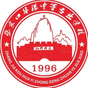 張家口華溢中等專業(yè)學(xué)校