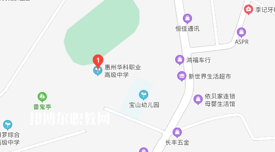 惠州華科職業(yè)高級中學(xué)地址在哪里 