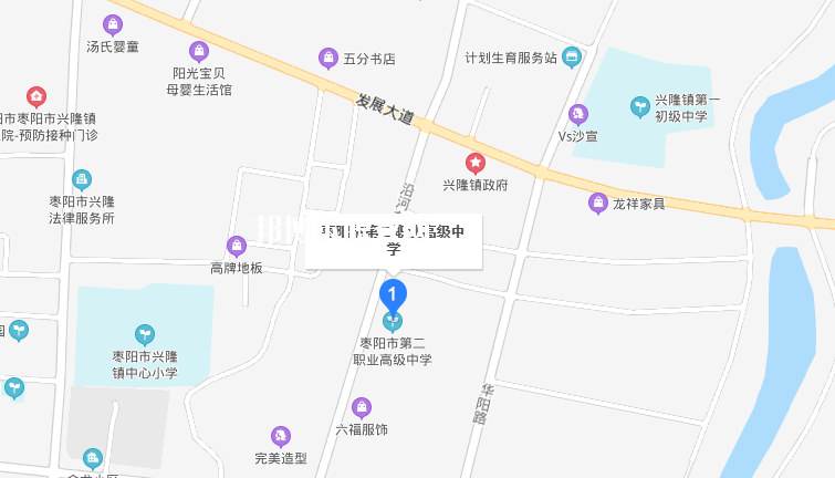 棗陽第二職業(yè)高級中學地址