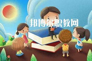 四川2020年幼師學校讀出來是什么文憑