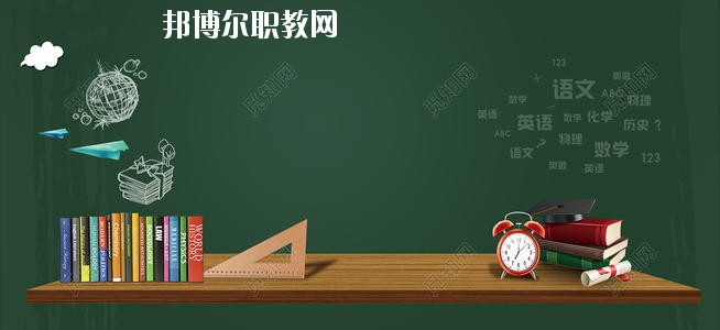 四川2020年幼師學(xué)校畢業(yè)是什么學(xué)歷