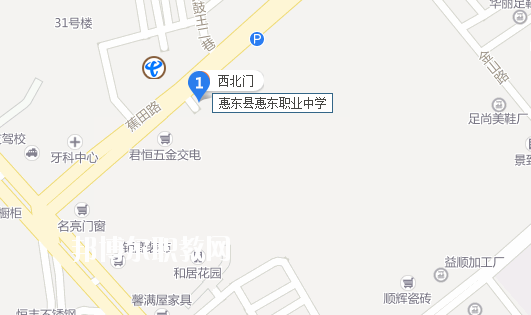 惠東縣惠東職業(yè)中學(xué)地址在哪里