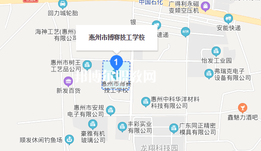 惠州博賽技工學(xué)校地址在哪里