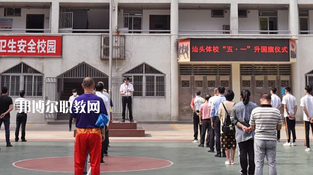 汕頭體育運動學(xué)校2021年報名條件、招生要求、招生對象
