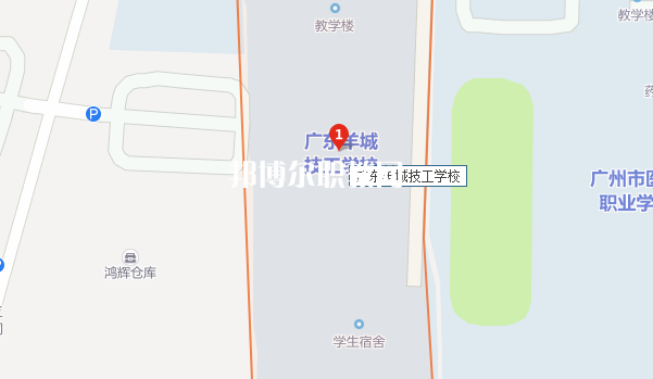 廣東羊城技工學(xué)校地址在哪里 