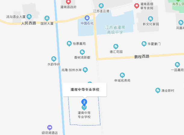 江蘇省灌南中等專業(yè)學(xué)校地址在哪里