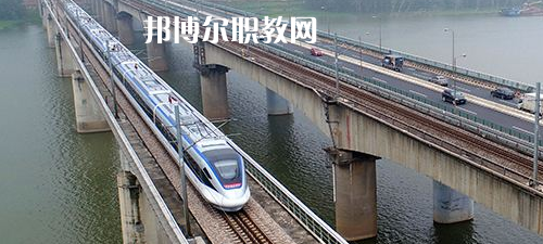 南寧2021年鐵路學(xué)校算什么學(xué)歷