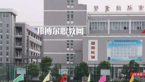 滁州市旅游商貿(mào)學(xué)校2021年報(bào)名條件、招生要求、招生對(duì)象