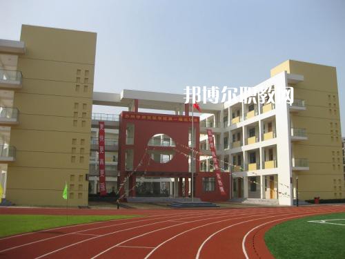 綿竹職業(yè)中專(zhuān)學(xué)校2021年招生錄取分?jǐn)?shù)線
