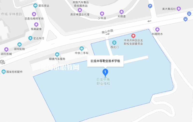 重慶開縣巨龍中等職業(yè)技術學校地址在哪里