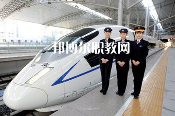 甘肅2021年有哪些軌道交通學(xué)校好