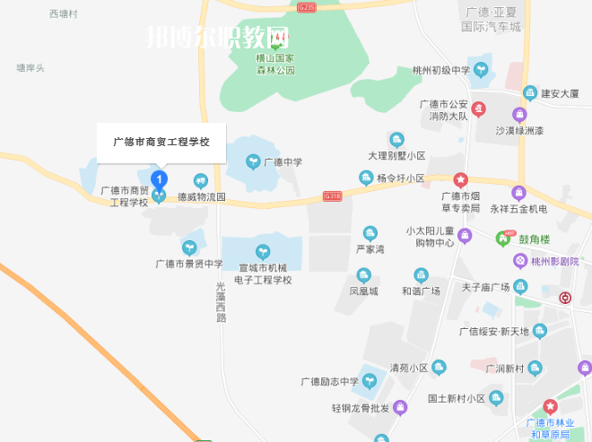 廣德市商貿(mào)工程學(xué)校地址在哪里