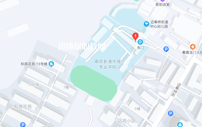 南京新港中等專業(yè)學(xué)校地址在哪里