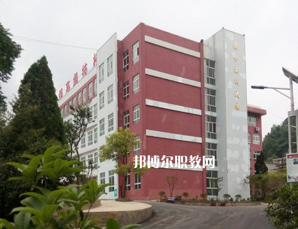 貴定縣技工學校怎么樣、好不好