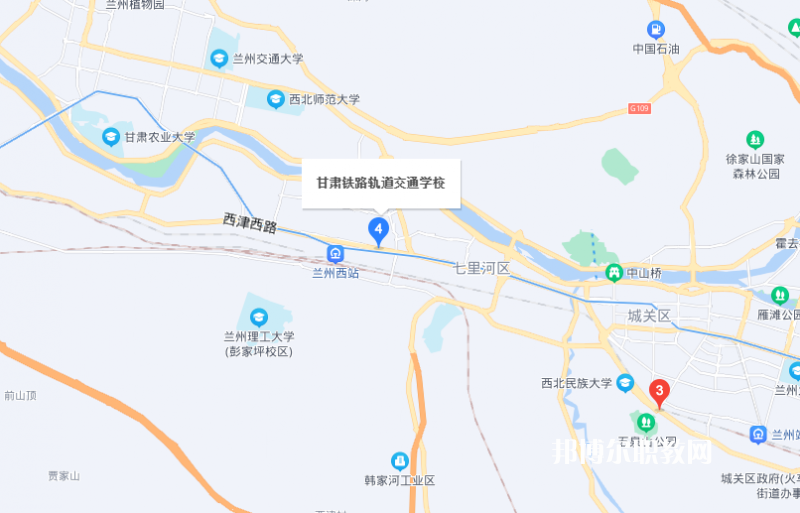 甘肅軌道交通運輸技工學(xué)校地址在哪里