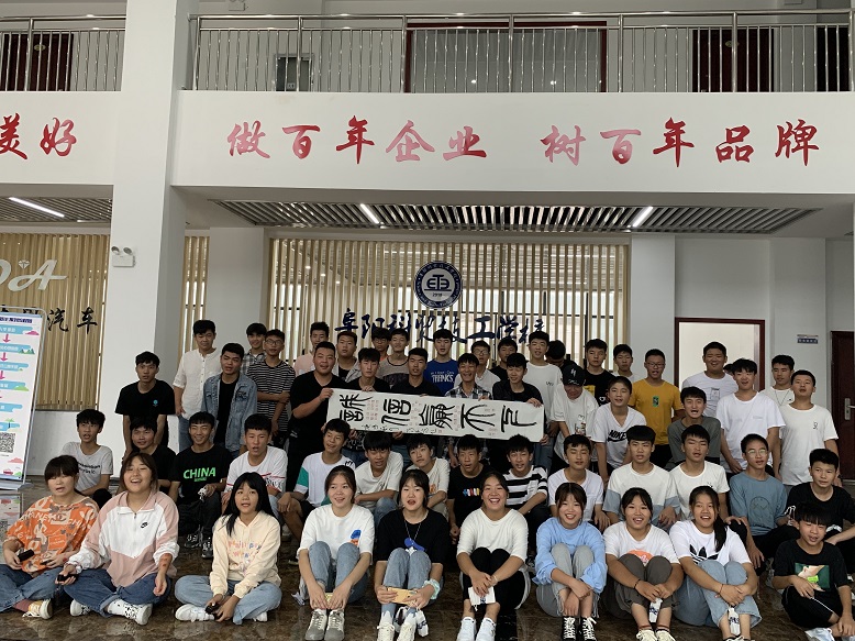 阜陽(yáng)科貿(mào)技工學(xué)校2022年報(bào)名條件、招生要求、招生對(duì)象