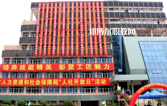 深圳第二高級技工學(xué)校2022年報(bào)名條件、招生要求、招生對象