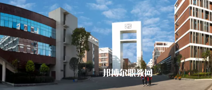 四川省成都市中和職業(yè)中學(xué)怎么樣、好不好