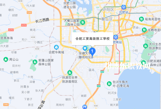 合肥工貿高級技工學校地址在哪里