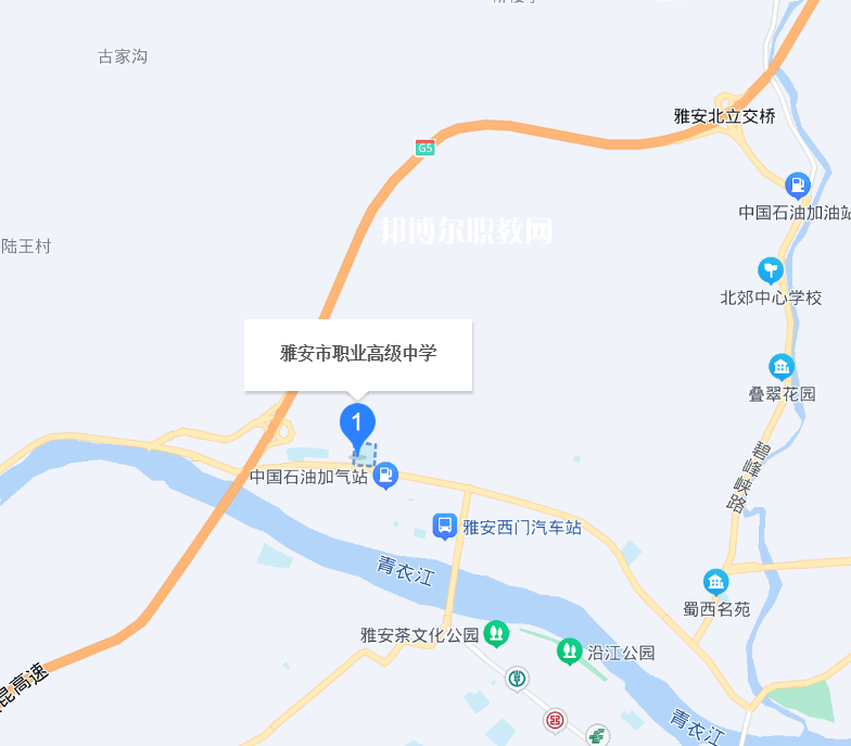 雅安職業(yè)高級(jí)中學(xué)地址在哪里