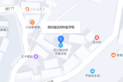 四川省達(dá)州中醫(yī)學(xué)校地址在哪里