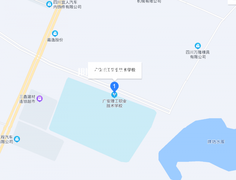 廣安理工職業(yè)技術(shù)學校地址在哪里