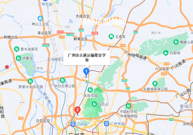 廣州交通運輸職業(yè)學(xué)校地址在哪里