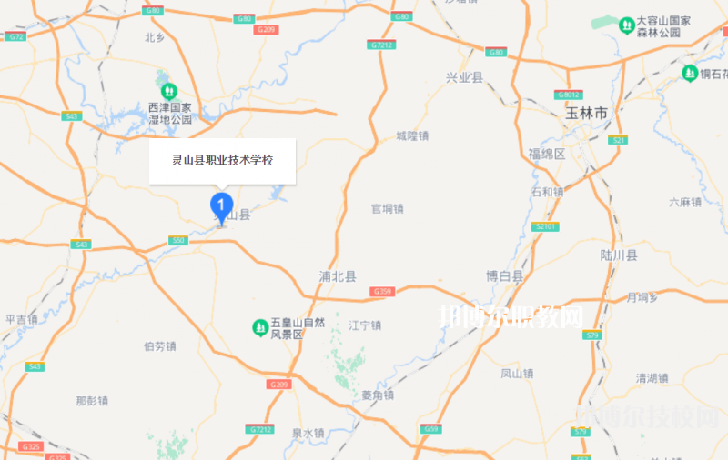 靈山職業(yè)技術(shù)學(xué)校2022年地址在哪里