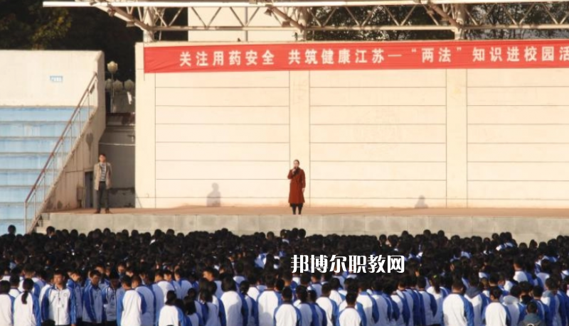 江蘇省徐州醫(yī)藥高等職業(yè)學(xué)校2022年學(xué)費(fèi)、收費(fèi)多少