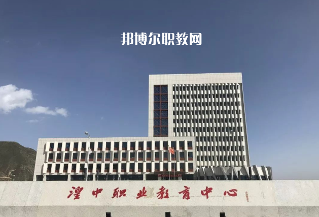 湟中職業(yè)教育中心2022年招生簡章