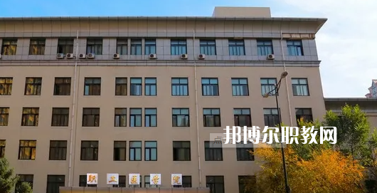 哈爾濱市職工醫(yī)學(xué)院2022年怎么樣、好不好