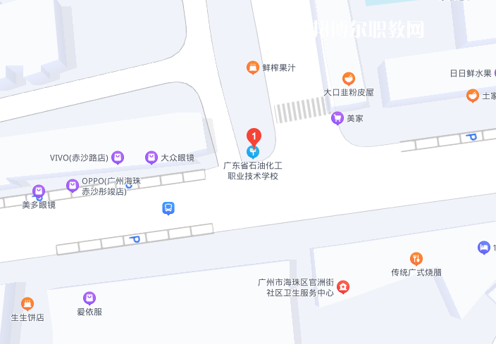 廣東石油化工職業(yè)技術(shù)學(xué)校2022年地址在哪里