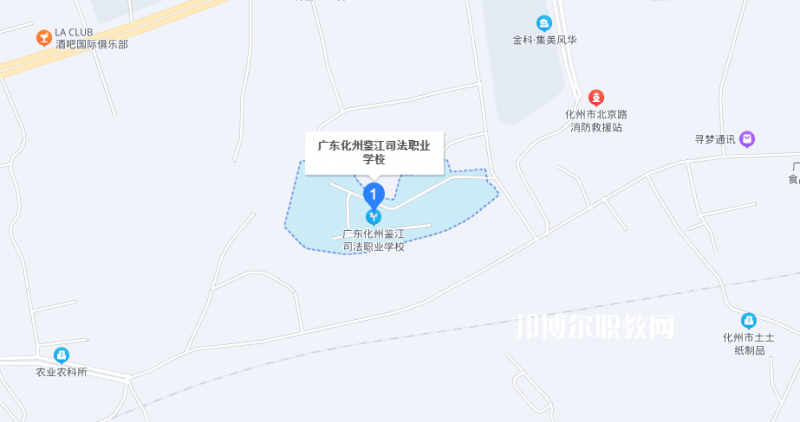 化州鑒江司法職業(yè)學(xué)校2022年地址在哪里