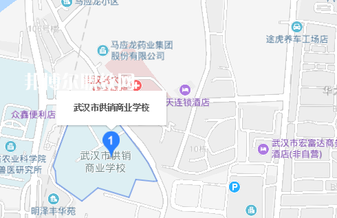 武漢供銷(xiāo)商業(yè)學(xué)校2022年地址在哪里