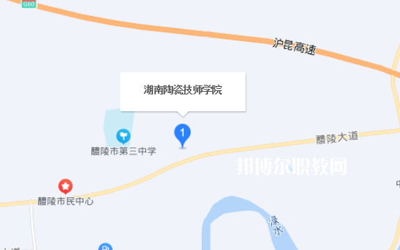 湖南陶瓷技師學(xué)院地址