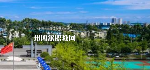 重慶城市建設(shè)高級技工學(xué)校2023年網(wǎng)站網(wǎng)址