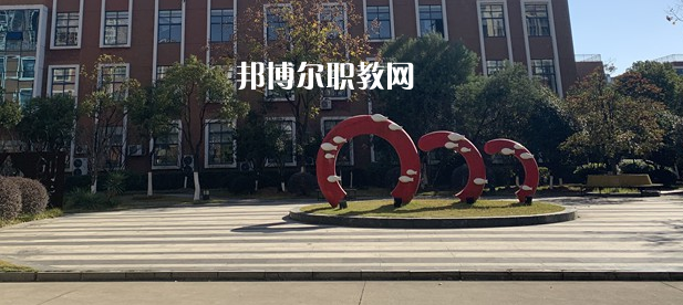 南昌智遠(yuǎn)技工學(xué)校2022年學(xué)費、收費多少