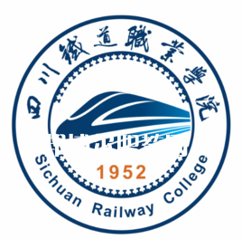 四川鐵道職業(yè)學(xué)院單招錄取分數(shù)線(2022-2021歷年)