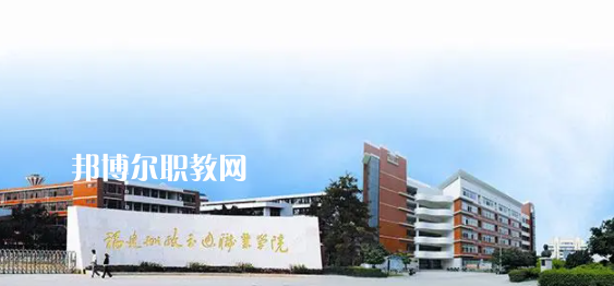 2023福建十大專科學(xué)校名單及排行榜