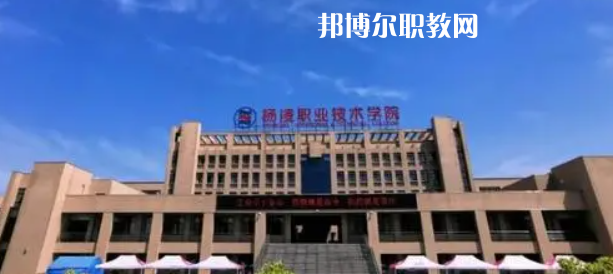 陜西最好的高職專科大學(xué)排名(2023)