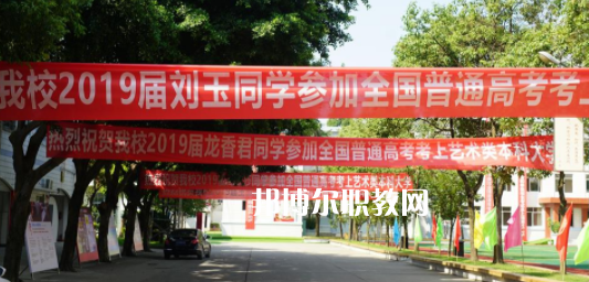 成都市武侯區(qū)亞細(xì)亞職業(yè)學(xué)校2023年學(xué)費、收費多少