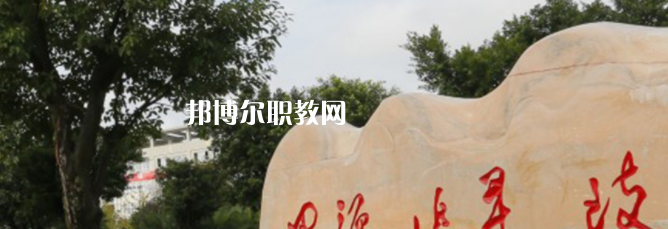 廣安技師學(xué)院地址在哪里，哪個地區(qū)，哪個城市?