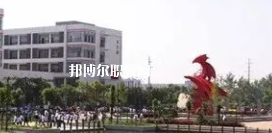 2023江蘇省高郵中等專業(yè)學(xué)校多少錢 江蘇省高郵中等專業(yè)學(xué)校各專業(yè)學(xué)費收費標(biāo)準(zhǔn)